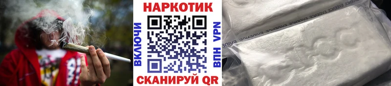Цена Нижнекамск Псилоцибиновые грибы APVP Cocaine МЕФ Амфетамин Конопля Гашиш