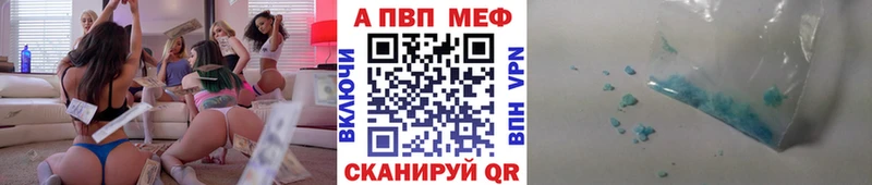 Alpha-PVP СК  где найти   Нижнекамск 