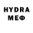 Бутират GHB Hab Verdi