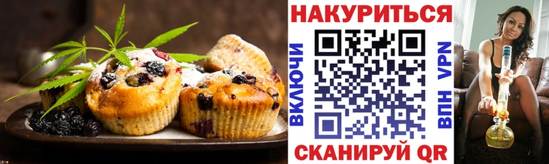 Canna-Cookies конопля  Нижнекамск 