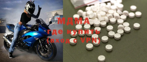 мяу мяу кристалл Абаза