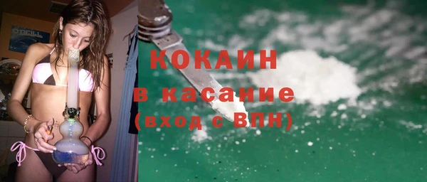 кокаин Алексеевка