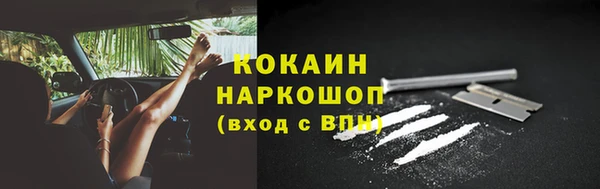 jwh Абинск
