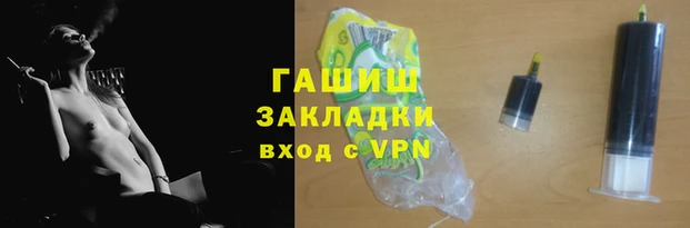 jwh Абинск