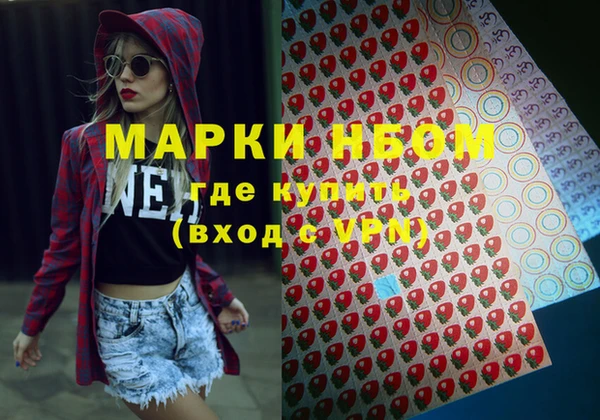 кокаин Алексеевка