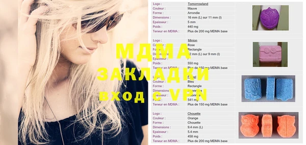 кокаин Алексеевка