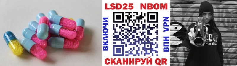 это наркотические препараты Нижнекамск Лсд 25 экстази кислота