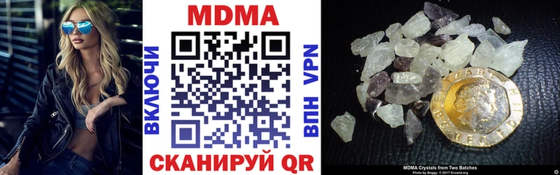 мориарти формула  Нижнекамск  MDMA crystal  цена наркотик 