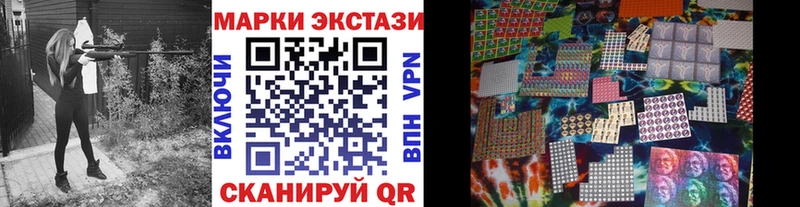 купить наркоту  Нижнекамск  Марки NBOMe 1,5мг 