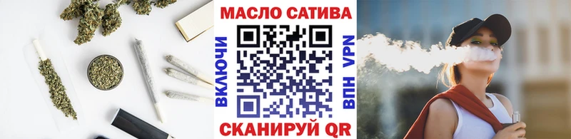 ТГК жижа  Нижнекамск 