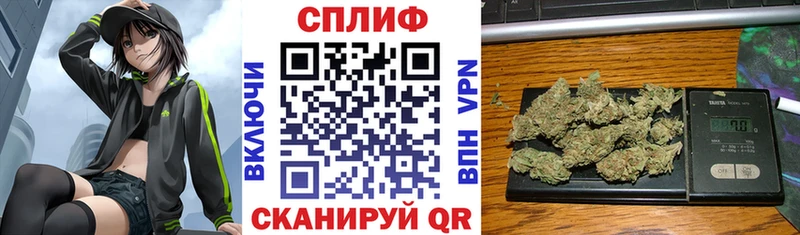 Канабис White Widow  Нижнекамск 